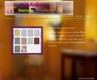 pvspaint - pvspaint.co.th