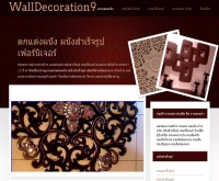 walldecoration9 - walldecoration9.com