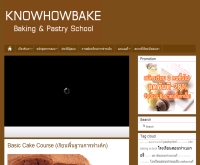 Knowhowbake Baking - knowhowbake.com