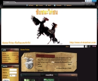 ชัยชนะไก่ชน - ch-kaichon.com/index.php