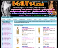 Beauty-G - beauty-g.com