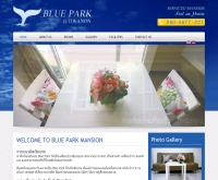 Blue Park แมนชั่น - blueparkmansion.com