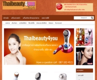 thaibeauty4you - thaibeauty4you.com/