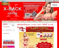 X-Back Shop - xbackshop.com