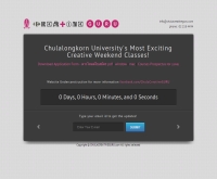 Chula Creative GURU - chulacreativeguru.com