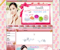 บ้านเพอเฟ็ค - banperfect.com