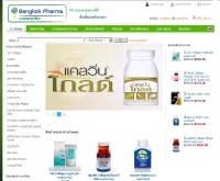 Bangkokpharma.com - bangkokpharma.com