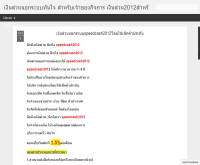 เงินด่วนนอกระบบspeedcash2012โดยใช้เช็คค้ำประกัน - speedcash2012.blogspot.com