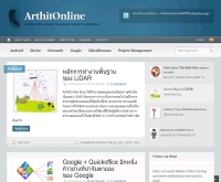 ArthitOnline Blog - arthitonline.me