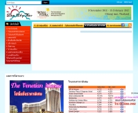 ทัวร์ฮ่องกง มาเก๊า - tourhongkong-macau.com/