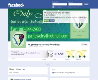 รับทำแหวนรุ่น จี้รุ่น เข็มรุ่น - facebook.com/at.jewelry.only