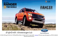 All New Ranger Club - allnewrangerclub.com