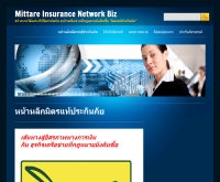 มิตรแท้ประกันภัย - mittarenetwork.com/p/financial-freedom-with-mittare-network_01.html