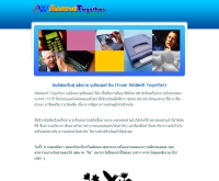 Addwell Together ระบบการสร้างรายได้ออนไลน์และออฟไลน์ - greatbizforyou.com