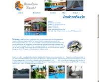 บ้านปราณรีสอร์ท - baanpran-resort.com/