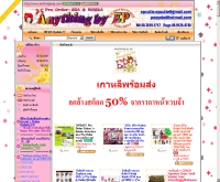 Anything by EP - anythingbyep.com