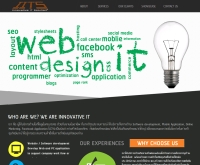 iits ไอไอทีเอส - iits.co.th