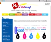 Mr.Printing - mr-printing.net