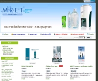 MRET CLEAN WATER - cleanwatermret.igetweb.com