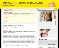 Dental Chiang Mai คลีนิดทำฟันเชียงใหม่ - dentalchiangmaithailand.com