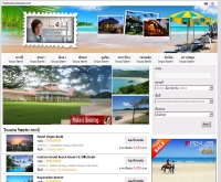 www.thailandsmilehotel.com - thailandsmilehotel.com