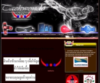 spinsport - siam2sport.net
