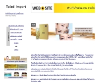 ครีมบำรุงผิวหน้านำเข้าจากประเทศออสเตรเลีย - taladimport.ok.co.th