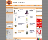 manee4u.com - manee4u.weloveshopping.com