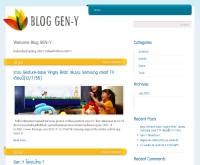 Blog GEN-Y - bloggeny.com