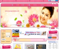 Make up and cosmetic - neungcosmetics.com