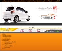 www.carmue2.com - carmue2.com