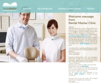 Dental Master Clinic คลินิคทันตกรรมเฉพาะทาง เดนทัล มาสเตอร์ ทำฟัน - dentalmasterclinic.com/