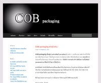 cobpackaging ผู้จำหน่ายสินค้าบรรจุภัณฑ์ - cobpackaging.com