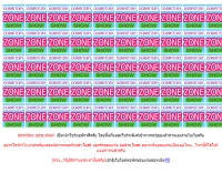 หอพักขอนแก่น - xn--12cac6gbz4gqad1byn9c.net