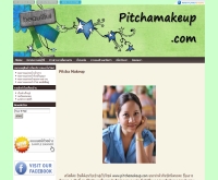 ช่างแต่งหน้าเจ้าสาว - pitchamakeup.com