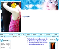 Ladysayhi - ladysayhi.tarad.com/