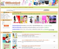 Clickmarketpost  ลงประกาศฟรี โฆษณาฟรี โปรโมทสินค้า - clickmarketpost.com