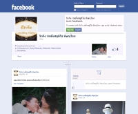 รักจังเวดดิ้งสตูดิโอ พิษณุโลก - facebook.com/rukjungwedding