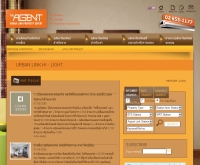 theagent - theagent.co.th/news.aspx