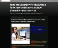 งานพาร์ทไทม์ - bangkokliveparttime.blogspot.com