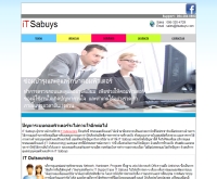 IT Sabuys - itsabuys.com