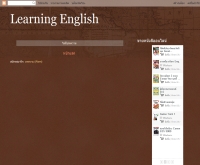 Learning English - artistloylom.blogspot.com