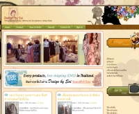 Design by Sui - designbysui.com