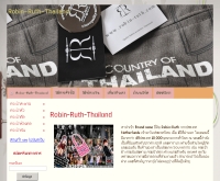 robin ruth thailand - robin-ruth-thailand.com