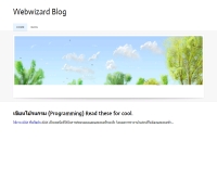 Webwizard Blog - coolread.weebly.com/