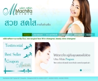 คลินิกเสริมความงามเชียงใหม่ - xn----twfibpbu9i3cbbdlg1a1b9b3a9jc5abd8a4vma9f2g.com/