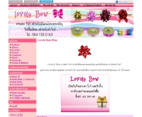 Lovely Bow - lovelybow.com