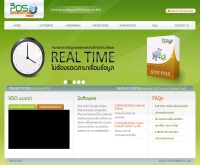 โปรแกรมบัญชี - straccountonline.com/pointofsale