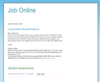 Job online - gdicash10.blogspot.com/