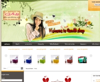 อาหารเสริมลดน้ำหนัก ผิวขาว หน้าใส ตุ๊กตาอัดเสียง - qandbshop.com